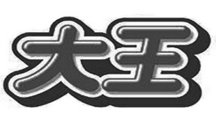 12類運(yùn)輸工具