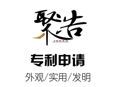 注意！專利優(yōu)先審查請求總量不超過上年發(fā)明專利授權(quán)量的10％