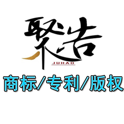 注冊申請第六類五金器具商標(biāo)分類查詢
