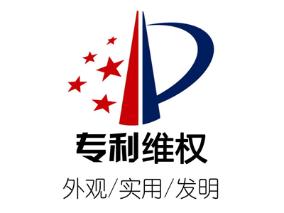 國家知識產(chǎn)權(quán)局關(guān)于施行修改后專利法的相關(guān)審查業(yè)務(wù)處理暫行辦法的公告