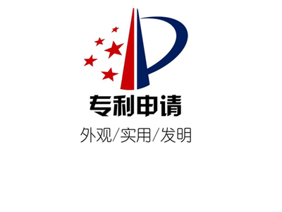 非正常專(zhuān)利行為認(rèn)定后該如何處理？