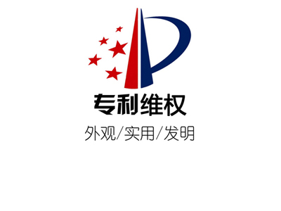 為什么拿到專利證書了還被人請求專利局復審委員會請求宣告無效？