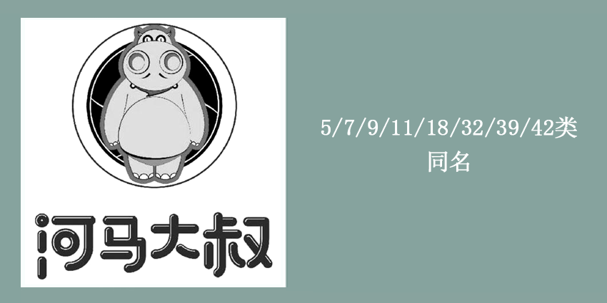 42類網(wǎng)站服務(wù)