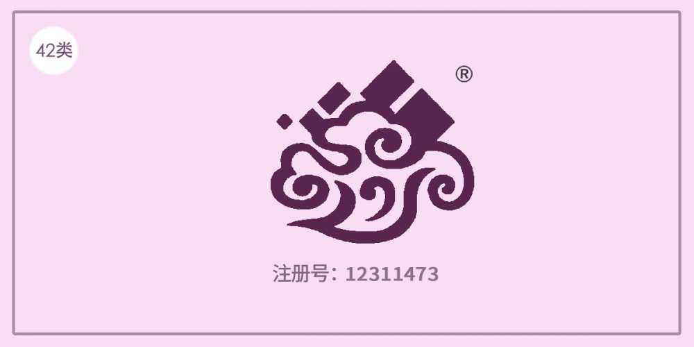 42類網(wǎng)站服務(wù)