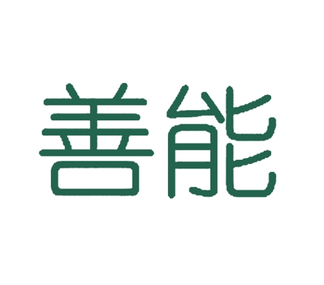 10類醫(yī)療器械