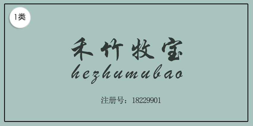 01類化學(xué)原料