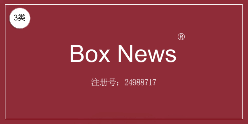 BOX NEWS