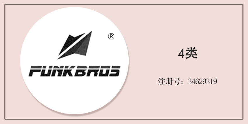 04類工業(yè)油脂