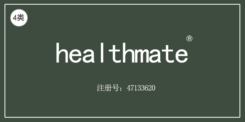 04類工業(yè)油脂