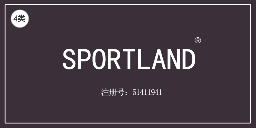 04類工業(yè)油脂