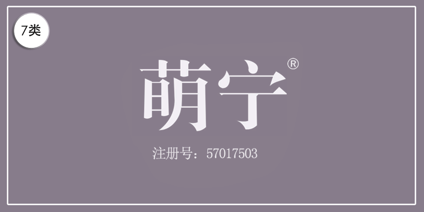 07類機(jī)械機(jī)器