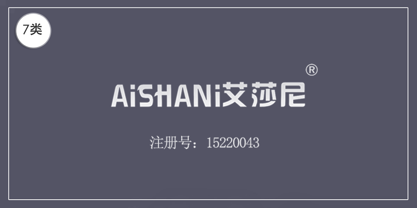 07類(lèi)機(jī)械機(jī)器