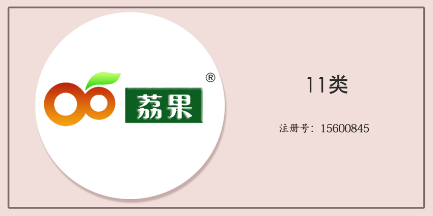 11類燈具空調(diào)