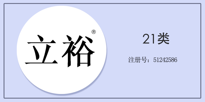 21類廚房潔具