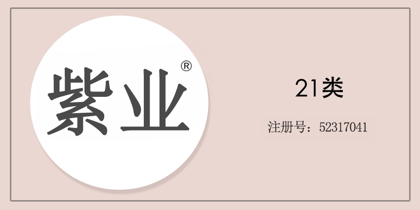 21類廚房潔具