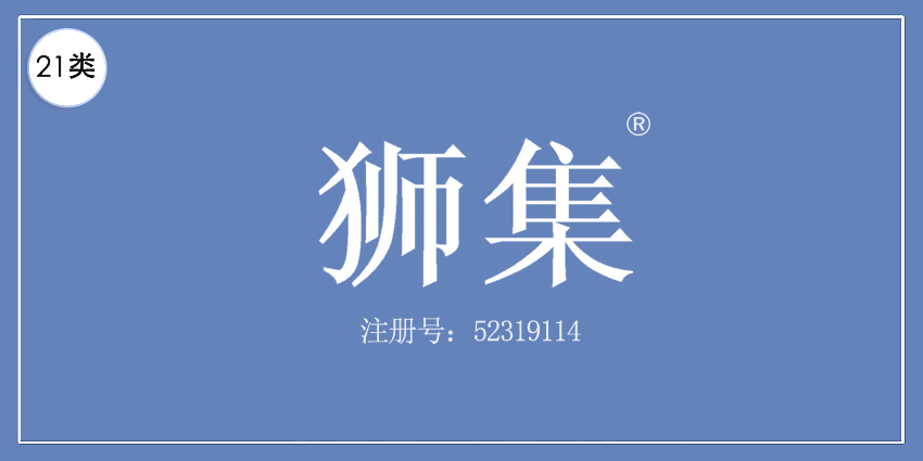 21類廚房潔具