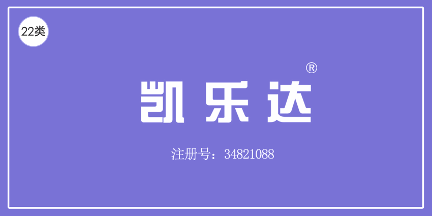 22類繩網(wǎng)袋篷