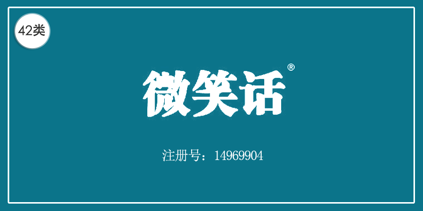 42類網(wǎng)站服務(wù)