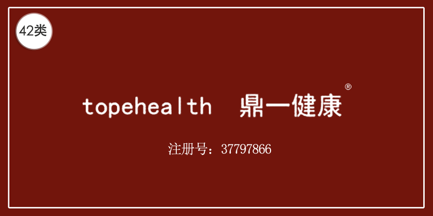 42類網(wǎng)站服務(wù)