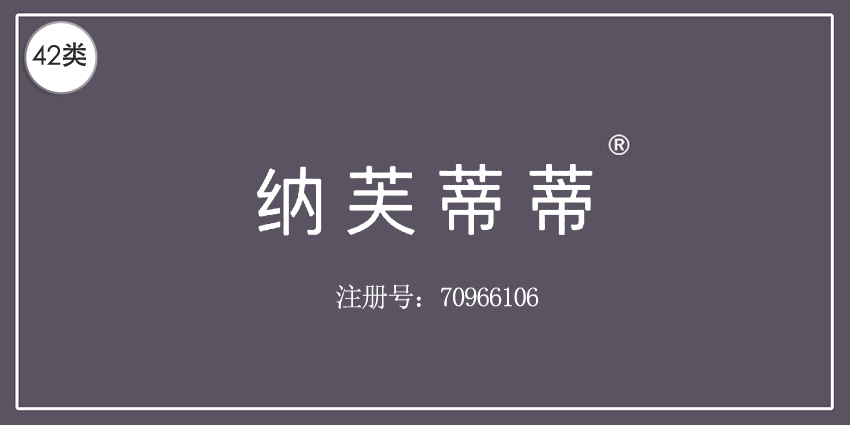 42類網(wǎng)站服務(wù)
