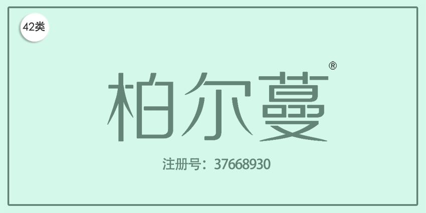 42類網(wǎng)站服務(wù)