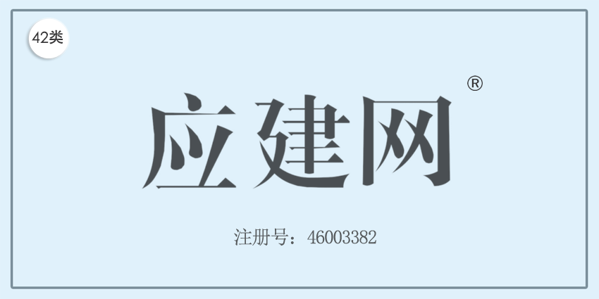 42類網(wǎng)站服務(wù)