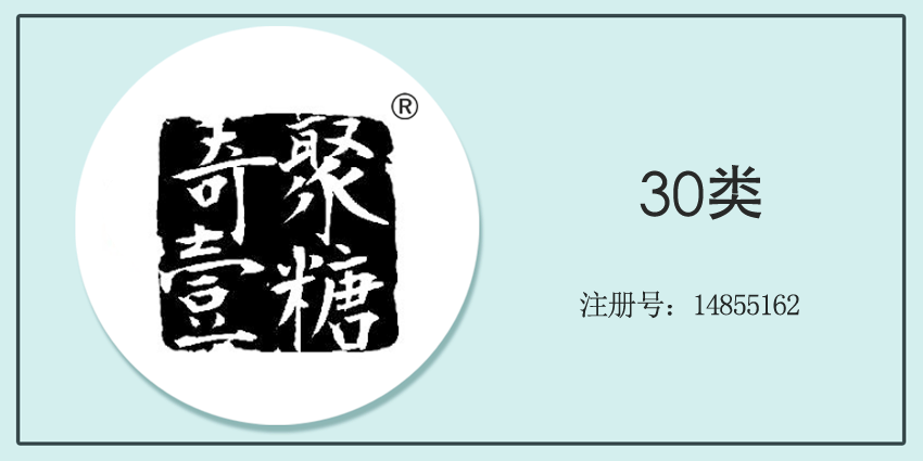 30類方便食品