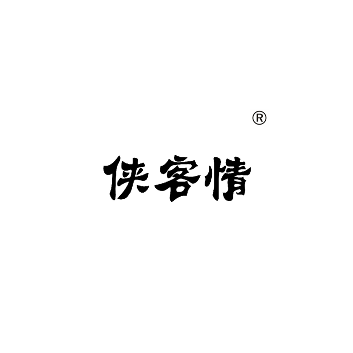 1類化學(xué)原料商標(biāo)轉(zhuǎn)讓