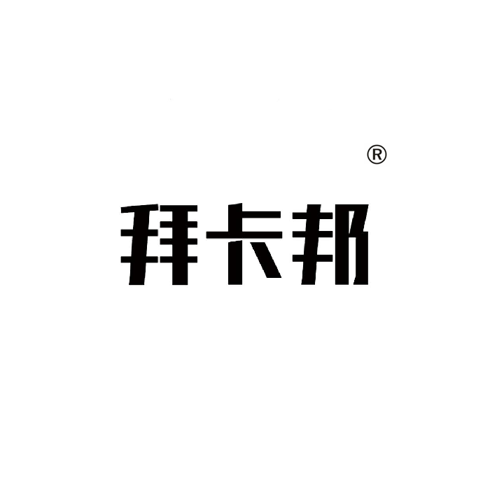 1類商標(biāo)轉(zhuǎn)讓,1類商標(biāo)注冊,1類商標(biāo)申請,1類商標(biāo)購買