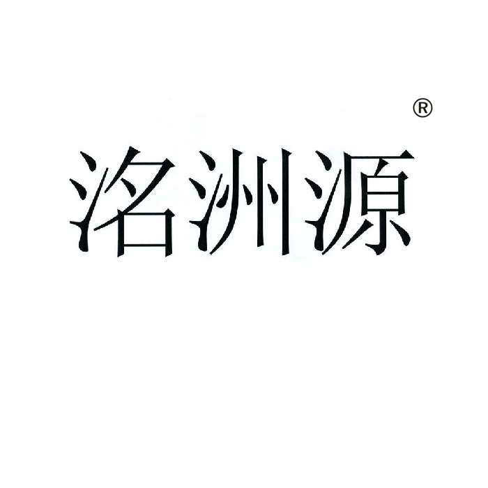 1類商標(biāo)交易,1類商標(biāo)查詢,1類商標(biāo)注冊