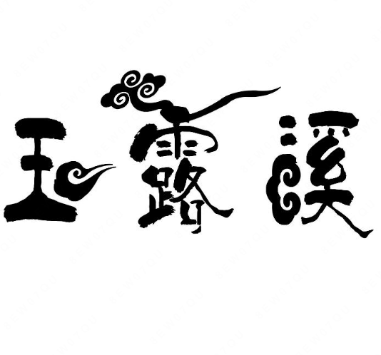 第3類商標轉(zhuǎn)讓、查詢、注冊’