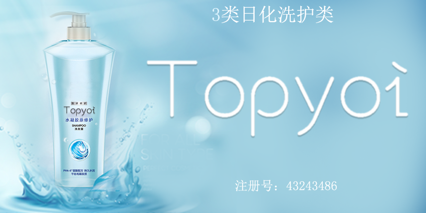 香水商標(biāo)轉(zhuǎn)讓,香水商標(biāo)申請